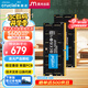 Crucial英睿達(dá) 32GB（16GB×2）套裝 DDR5 5600頻率 筆記本內(nèi)存條 美光（原鎂光）原廠顆粒