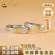 中國黃金（CHINA GOLD）情深梧桐戒指一對足銀情侶對戒時(shí)尚生日禮物送女友老婆教師節禮物情深梧桐情侶對戒【品牌禮盒】