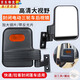 蘭憐電動(dòng)三輪車(chē)后視鏡反光鏡封閉三輪車(chē)倒車(chē)鏡大視野花轎車(chē)配件高清 三輪車(chē)后視鏡-豎孔（一對裝）