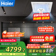 海爾（Haier）1.5匹廚房專(zhuān)用空調嵌入式單冷吸頂式1.5P一級能效耐油煙KF-35NW/77EHK21PU1 包6米安裝 國家補貼