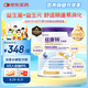 紐康特太益啟HMO深度水解乳清蛋白配方粉 0-12個(gè)月適用400g