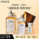 梅森馬吉拉（MAISON MARGIELA）香水系列慵懶周末航行物語(yǔ)中小樣香水套裝 Q版試管香水禮盒男女 溫暖壁爐 7ml