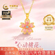 中國黃金（CHINA GOLD）心動(dòng)桃花黃金項鏈女999足金鉆石吊墜七夕情人節禮物送女友老婆 【今/次日達】吊墜金重約1.0g*配銀鏈