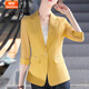 婍妡（Qeeshine）小西裝西服女職業(yè)裝女裝套裝薄款小西裝外套女春夏季韓版網(wǎng) 黃色單件西裝 XL 建議【120-130斤】