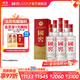 國窖1573【雙11限時(shí)購】濃香型白酒 經(jīng)典裝 過(guò)節送禮 收藏 結婚商務(wù)宴請 38度 500mL 6瓶 整箱裝