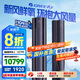 格力3匹云舒氧新1級能效 鮮凈新風 雙翼環(huán)抱風 立柜式空調(diào)柜機空氣凈化新風空調(diào) 以舊換新家電國家補貼 3匹 一級能效 KFR-72LW/NhKa1BG