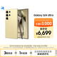 三星Samsung Galaxy S24 Ultra AI手機 2億像素 第三代驍龍8 游戲手機 拍照手機 12GB+256GB 鈦羽黃