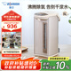 象?。╖O JIRUSHI）【國家補貼10%】電水壺五段控溫微電腦可定時(shí) 家用辦公5L容量 CD-WDH50C-CM(米色)