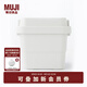 無(wú)印良品（MUJI） 聚丙烯耐壓收納箱儲物整理后備箱車(chē)載儲物 KG0M3A1A 半透明 長(cháng)40*寬39*高37cm