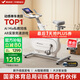 麥瑞克（MERACH）動(dòng)感單車自發(fā)電家用智能調(diào)阻運(yùn)動(dòng)健身器材室內(nèi)靜音自行車 絕影ONE 健身優(yōu)選-自發(fā)電-全智能調(diào)阻