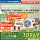 海爾【下單立減20%全國可用】智家出品中央空調(diào)一拖四一拖三全直流變頻一級(jí)能效智能物聯(lián)自清潔嵌入式 4匹 一級(jí)能效 一拖二一室一廳60㎡