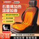 諾蒂爾德國汽車(chē)加熱坐墊背靠一體石墨烯自動(dòng)斷電多重安全車(chē)載冬季電加熱 單座【黑色】 【碳晶石墨烯加熱】全方位速熱-隨車(chē)啟動(dòng)