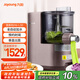 九陽（Joyoung）面條機(jī)全自動多功能壓面機(jī) 全自動加水和面機(jī) 電動餃子皮機(jī)M6-L30