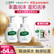 曼秀雷敦（Mentholatum）樂(lè )膚潔氨基酸潔面泡沫150ml*2 抗痘溫和不緊繃男女士水楊酸洗面奶