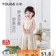 幼歌（YOUGE）嬰幼兒2024新款甜美法式糖果色小背心夏季寬松休閑馬甲 米白 100 cm