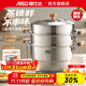 愛(ài)仕達蒸鍋304不銹鋼加高厚大容量廚房家用復底蒸饅頭鍋燃氣電磁爐通用 加高三層蒸鍋 32cm