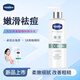 凡士林（Vaseline）身體乳精華乳250ml滋潤保濕3號瓶煙酰胺煥亮 5號瓶果酸嫩滑 5號瓶 果酸柔滑*1瓶 凡士林