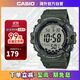 卡西歐（CASIO）時尚運動防水學(xué)生戶外防摔電子表男表 AE-1500WHX-3AVDF 墨綠色
