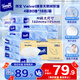 得寶（TEMPO）Velvet臻享天鵝絨軟抽 真M碼 4層80抽*18包/箱 紙巾 餐巾紙