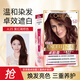 歐萊雅（LOREAL）卓韻霜染發(fā)劑染發(fā)膏雙膏染發(fā)劑健康遮白發(fā)蓋白男女通用 4.25紫紅褐棕色