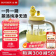 北鼎（Buydeem）新品茶水分離杯耐高溫玻璃杯便攜吸管茶杯禮物泡茶杯劃水鴨600ml