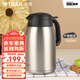 虎牌TIGER虎牌保溫壺家用大容量不銹鋼PWM-A16C辦公居家高檔水壺1.6升 不銹鋼色(XC) 1.6L