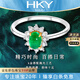 ?？ㄒ?HEEKAIYI祖母綠寶石戒指女鉆石戒指奢侈首飾七夕情人節(jié)生日禮物送老婆女友 18k金祖母綠戒指 50分祖母綠+25分鉆石