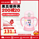 膳魔師(THERMOS)真空FJL系列帶手柄寶寶學(xué)飲便攜兒童保冷杯 吸管杯 水杯 米妮粉色 FJL-250DS(P)