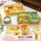 摩登主婦減脂分格餐盤(pán)減脂月子餐具一人食學(xué)生早餐盤(pán)兒童陶瓷快餐盤(pán)子 米白五格陶瓷餐盤(pán)
