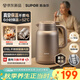 蘇泊爾（SUPOR）1.5升大容量 電熱水壺燒水壺開(kāi)水壺電水壺 智能家用多功能 316L不銹鋼 真空恒溫保溫 SW-15J01ZK