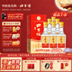 口子窖【歷史名酒】1984金杯口子酒50度500ml 老扁瓶兼香型白酒 中秋50度 500mL 6瓶