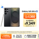 三星Samsung Galaxy S25 Ultra 超擬人AI助理 2億像素 AI拍照 驍龍8至尊版游戲手機 12GB+512GB 鈦影黑