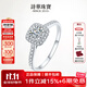 詩華珠寶白18k金方形鉆戒求婚女真鉆天然鉆石戒指群鑲磚戒婚戒送女友禮物 【1.5克拉效果】共40分鉆石FG色VS