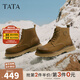 他她（TATA）復(fù)古英倫風(fēng)馬丁靴男士加絨增高真皮短靴冬季VKT01DD4 土黃（單里） 42