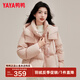 鴨鴨（YAYA）羽絨服女短款2025年新款中式盤扣流蘇衣服時(shí)尚國(guó)潮保暖鴨絨外套XH 粉色 S /155