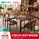 林氏家居大板實(shí)木餐桌椅原木色家具長(cháng)方形飯桌子客廳家用林氏木業(yè)CO1R 【胡桃色】餐桌2.0米+餐椅*6