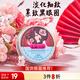 上海玫瑰滋養緊致眼霜 眼部精華淡化細紋緊致緩解眼袋正品國貨一名40g