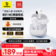 倍思【重磅新品】BS1NC半入耳主動(dòng)降噪AI藍牙耳機無(wú)線(xiàn)40h強續航舒適藍牙耳機適用蘋(píng)果華為vivo手機禮物