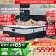 金可兒（Kingkoil）乳膠床墊彈簧酋長(cháng)國王宮酒店同款繁星C+床墊京倉 1.8*2米軟硬適中