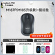 羅技（Logitech）M187P（同M185 M186）無(wú)線(xiàn)鼠標 家用辦公鼠標 筆記本電腦無(wú)限鼠標 對稱(chēng)設計左右手通用 M187P【M185升級款】+鼠標墊