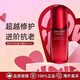 SHISEIDO FINE TOILETRY第四代紅腰子精華液紅妍肌活面部肌底液抗皺緊致精華露送女友 紅腰子精華75ml【第四代】