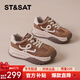 星期六德訓鞋女厚底輕便舒適圓頭時(shí)尚潮流2025秋季新款戶(hù)外百搭休閑鞋 棕色 38 (240mm) 標準碼