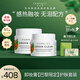 FARMACY卸妝膏200ml+100ml卸妝護(hù)膚套裝巴黎限定 教師節(jié)禮物送老師