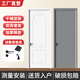 奕添豪家用臥室門(mén)木門(mén)簡(jiǎn)約室內門(mén) 實(shí)木生態(tài)門(mén)套裝門(mén)靜音房間門(mén)入戶(hù)門(mén)隱形門(mén)酒店門(mén)隔音門(mén)農村房門(mén) 生態(tài)門(mén)【1套/包郵/包安裝/咨詢(xún)客服】