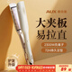 奧克斯（AUX） 卷發(fā)棒夾板直發(fā)理發(fā)店專(zhuān)用直板夾燙發(fā)器 電夾板直發(fā)拉卷發(fā)神器發(fā)板負離子 禮物送女朋友