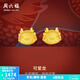 周六福（ZLF）  黃金耳飾女款足金生肖龍可愛耳釘元?dú)恺?計(jì)價(jià) 1.48g
