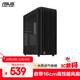 華碩ProArt創(chuàng  )藝國度PA401木藝MESH版機箱 木藝前進(jìn)氣格柵/免工具拆裝/電源按鍵鎖/PWM一鍵設置