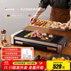 法詩(shī)緹（Fastee）電烤爐PLUS版 烤肉鍋電烤盤(pán) 家用電燒烤爐烤串機 2200W大功率無(wú)濃煙戶(hù)外電烤架烤串烤肉 FST-62C