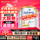愛(ài)他美（Aptamil）澳洲白金版 含DHA段葉黃素嬰幼兒牛奶粉保稅新西蘭原裝進(jìn)口 4段 3罐【詢(xún)客服 參加會(huì )員活動(dòng)】
