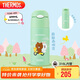 膳魔師（THERMOS）保溫杯400ml男女士不銹鋼保冷杯吸管水杯子TCMI-400S BLOSSOM(LF)